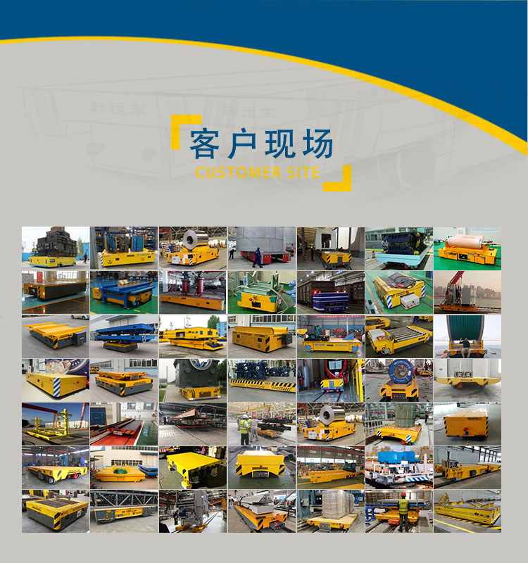 滑觸線軌道平板車