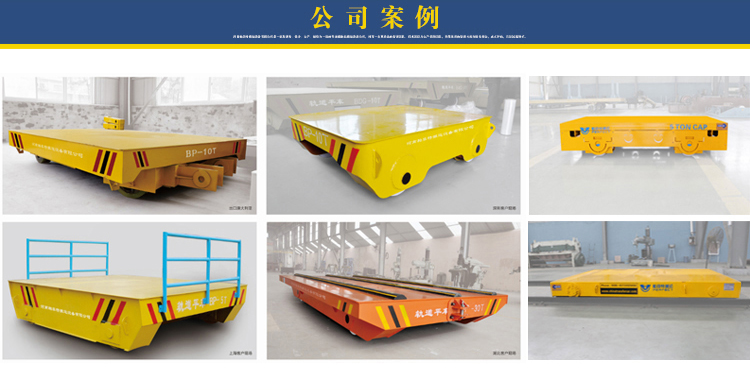 無(wú)動(dòng)力軌道車(chē)案例